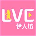 伊人坊直播 v1.8 安卓版