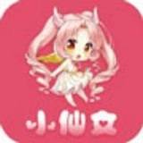 小仙女秀直播 v1.1.2 安卓版