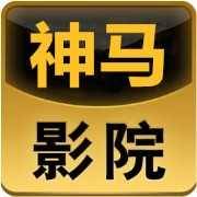 秋霜神马影院 v2.3.0 安卓版