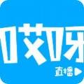 哎呀直播 v1.1.2 ios版