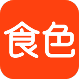 食色 v1.6 ios破解版