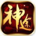 梦回神途红包版 v1.0 手机版