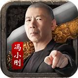 六爷传奇赚钱版 v1.0 安卓版