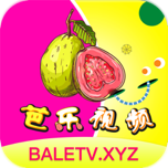 芭乐视频 v1.1.0 安卓版