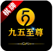 九五至尊棋牌 v1.0.0 安卓版