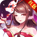 梦幻妖姬  v0.12 红包版