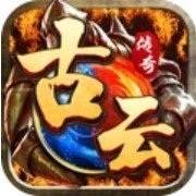 古云传奇赚钱版 v1.0 安卓版