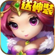 放置三国志 v1.3 红包版