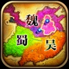 攻掠三国 v1.0.1 破解版