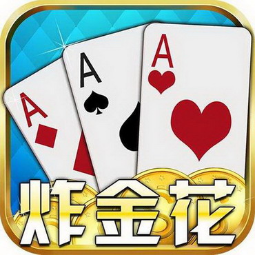 盛辉棋牌 v3.5.8 安卓版