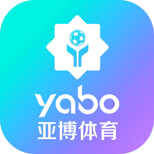 亚博体育棋牌 v2.5 安卓版