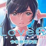 LoveR Kiss v1.0 手机版