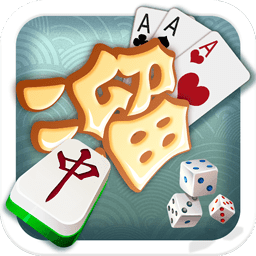 麻溜儿棋牌 v1.0 安卓版