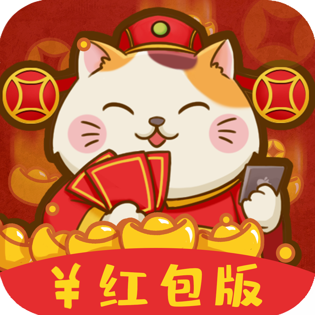 天天猫 v1.0 红包版