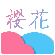 樱花漫画 v1.0 破解版