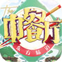 中餐厅东方味道 v2.1.27 破解版