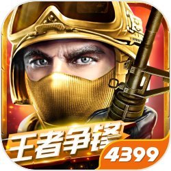 王者争锋 v1.0.4 破解版