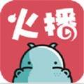 火播直播 v1.2.0 ios版