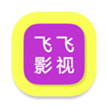 飞飞影院 v1.0 免费版