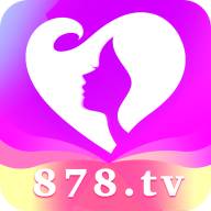 878tv圣女热播 v1.03 ios版