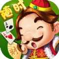 宋朝国际棋牌 v1.0 安卓版