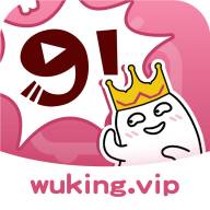 wuking漫画 v1.0 破解版