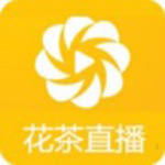 花茶直播 v1.4.5 安卓版