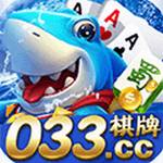 033棋牌 v1.13 安卓版