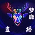 梦鹿直播 v1.0 ios版