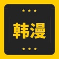 韩漫窝漫画 v2.1.1 最新版