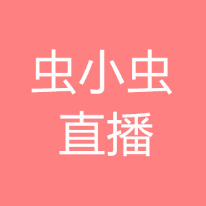 虫小虫直播 v1.0 安卓版