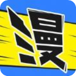 妖酷漫画 v1.0 破解版