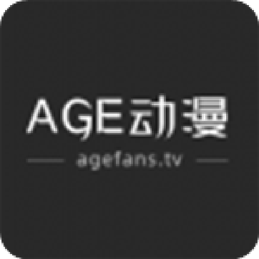 age动漫 v2.0.0 最新版