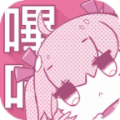 哔咔漫画 v2.3.6.4 最新版