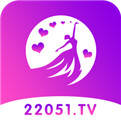 22051.tv v1.0 官网安卓版