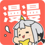 漫漫漫画 v5.2.9 免费版