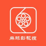 麻球影视 v1.6.8 安卓版