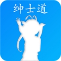 绅士道 v2.6.1 破解版