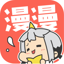 歪歪韩漫漫画 V5.2.21 破解版