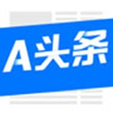 a头条 V1.0 免费版