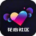 花心社区绿巨人 V1.0 安卓版