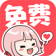 啵哔免费漫画 V1.0.1 安卓版