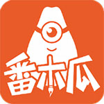 番木瓜 V2.5.3 破解版