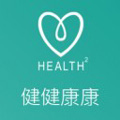 health2 V2.0 破解版