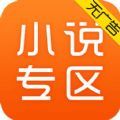 另类小说 V1.4 免费版