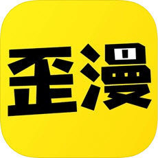 韩漫歪歪漫画 V2.1 安卓版