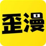 歪歪漫画 V3.7.1 ios破解版