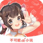 不可能的世界 V2.5.6 破解版