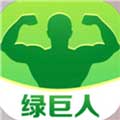 绿巨人影院 V1.0 免费版