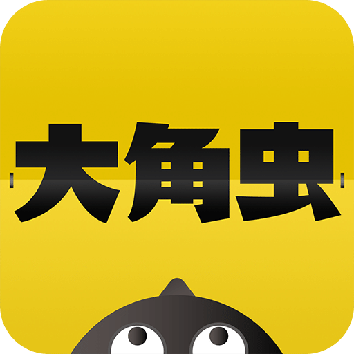 大角虫漫画 V3.9.0 免费版